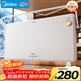 美的（Midea）【石墨烯速热】家用取暖器 浴室防水电热电暖器 节能暖风机 烘衣电暖气 全屋大面积升温欧式快热炉