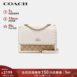蔻驰（COACH）【品牌直供】女士KLARE士小号斜挎风琴包白卡其色90400新年礼物