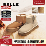 百丽（Belle）君妍同款保暖舒适小暖炉雪地靴女潮流短靴D1K2DDD4 【周雨彤推荐】米白色第二代 38 (240mm)