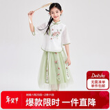 笛莎（DEESHA）笛莎童装女童优雅气质套装夏装中大童苏博联名新中式套装