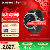 三星（SAMSUNG）Galaxy Watch8 Classic 经典旋转表圈/五核3nm处理器/抗氧化水平测量/血管负荷趋势管理/智能手表 月陨黑 46mm 蓝牙版 官方标配