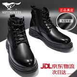 七匹狼马丁靴男款冬季加绒高档特级保暖真皮防滑鞋百搭男士休闲板鞋 黑色 （真皮四季款） 42 (260mm) 【皮鞋码 宽松版型】