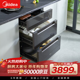 美的（Midea）消毒柜嵌入式家用 厨房餐具碗柜碗筷茶杯茶具刀具消毒一体机 180L三层 200Q11