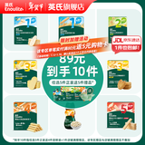 英氏【89选5得10】婴幼儿童宝宝零辅食磨牙棒米饼 饼干华夫小馒头 【肉比米多】鲜汤肉粥（鳕鱼羽衣）