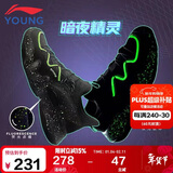 李宁童鞋儿童运动鞋男大童夜光网布透气柔软弹力扣休闲鞋31YKCS134-55