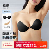 幸棉（LUCKMEEY）女士布面胸贴防滑聚拢隐形前扣文胸婚纱礼服乳贴薄