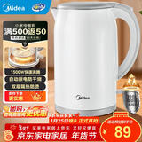 美的（Midea）电水壶电热水壶食品级304/316L不锈钢家用双层防烫烧水壶 1.7L大容量热水壶内胆易洁开水壶煮茶壶 1.7L 【316L母婴材质】SH17M301PRO