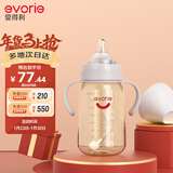 爱得利（evorie） 婴儿奶瓶6个月以上 宽口径带手柄带重力球PPSU奶瓶 240ml灰