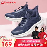 足力健中老年春秋季健步轻便软底送爸爸休闲散步鞋2431369J 蓝-男款 43