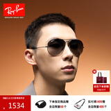 雷朋（RayBan）经典飞行员系列太阳镜开车骑行墨镜男女户外眼镜0RB3025礼物 004/78枪色镜框蓝灰色偏光镜片 尺寸62