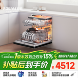 老板（Robam）【自动开关门】盐系W76D-G1 Ultra火山盐黑150L以上大容量嵌入式洗碗机家用全自动紫外消毒