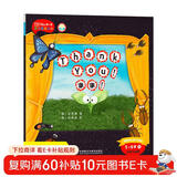 丽声我的第一套亲子英文绘本：谢谢（5-6岁下 点读版） 点读书 发声书 有声书 早教发声书 儿童年货节送礼