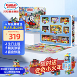 托马斯&朋友 （THOMAS&FRIENDS）元旦新年礼物托马斯小火车男孩玩具-多多岛生日小火车礼盒HTN35
