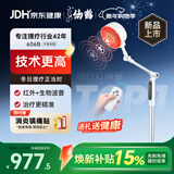 仙鹤航天神灯院线同款红外线理疗灯医用烤灯治疗理疗仪频谱606B