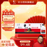 牛栏山 白酒二锅头 亲民光瓶 清香型纯粮口粮酒 整箱装 年货节送礼自饮 56%vol 100mL 40瓶 小扁瓶 白瓶