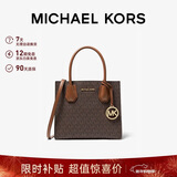 MICHAEL KORS新年礼物奢侈品MK女士包包MERCER手提斜挎风琴包中号深棕/橡果棕