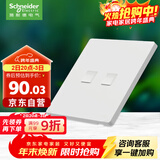 施耐德电气开关插座 双联超五类信息插座电脑插座 桓悦系列 清雅白色