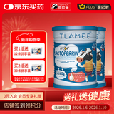 提拉米（TLAMEE）乳铁蛋白爱彼可调制乳粉 特别添加爱彼可营养酵母 全人群适用 