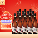 一担粮北京二锅头 冒号款 清香型白酒 42度 480ml*12瓶 整箱装 年货