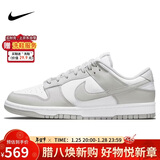 耐克NIKE男休闲板鞋 DUNK 新年礼物 运动鞋DD1391-103灰白43