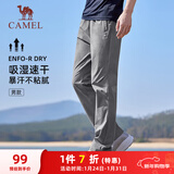 骆驼（CAMEL）速干透气运动裤男跑步休闲直筒梭织裤子 J15BAXLN075 岩石灰 XXXL