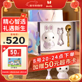 火火兔新生儿礼盒见面礼婴儿安抚玩具早教机套装男女孩周岁满月新年礼物