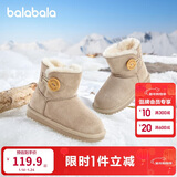 巴拉巴拉童鞋儿童雪地靴男女童棉靴加厚加绒中筒靴2025新款冬靴子保暖鞋子