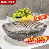 拜杰水果盘零食盘客厅家用干果盘托盘糖果坚果盘透明灰透明混色两件套