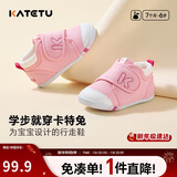 卡特兔学步鞋婴儿童鞋春季男女宝宝步前机能鞋幼儿室内稳步儿童鞋子xz03