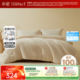 水星家纺被子100%新疆棉大豆纤维被A类抑菌春秋被单件150cm×210cm约3.7斤