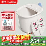 蓓慈(beici)泡脚桶全自动按摩足浴盆洗脚盆电动恒温加热深桶智能送长辈实用妈妈生日礼物 M1【银离子抑菌+可拆卸按摩盘】