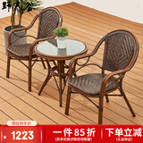 野人谷户外阳台桌椅藤椅三件套休闲庭院露天小茶几组合室外花园编藤桌椅 高背椅2+60CM圆桌