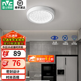 雷士（NVC）玄关走廊过道灯IP44三防led吸顶阳台灯中式现代简约灯具灯饰 晶致圆款 12W玄关灯