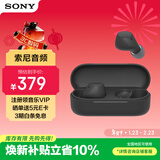 索尼（SONY）WF-C510 真无线蓝牙耳机 运动防水 被动物理降噪 轻盈舒适佩戴 长效续航蓝牙5.3 礼物送男女友学生 黑色