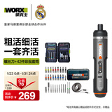 威克士电动螺丝刀WX242家用大扭力充电式起子机工具套装+彩虹披头WA1149