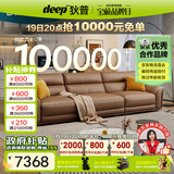 狄普全真皮牛皮沙发意式高级感客厅直排3.1米沙发十大品牌Ultra赛尔德