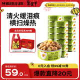 疯狂小狗狗罐头营养湿粮拌饭补水宠物果蔬罐整箱 鸭肉梨罐头 90g*18罐