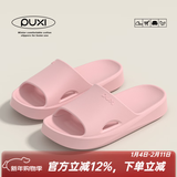 朴西新款夏季拖鞋女EVA外穿防滑室内洗澡防滑百搭不臭脚情侣家用拖 淘沙粉 36-37