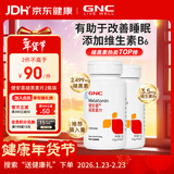 GNC健安喜褪黑素片60片*2瓶有助于改善睡眠 适合成人 成人老人男女