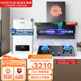 百得（BEST）华帝出品大吸力抽油烟机 顶侧双吸烟机7字型 一级能效自动洗烟机 家用燃气灶脱排 一键智旋洗E630S 烟灶+13升热水器(天然气)