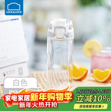 乐扣乐扣（LOCK&LOCK）人鱼线塑料运动水杯夏天便携水壶带刻度提手男女水杯子520ML白色
