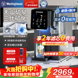 西屋弱碱性台式净饮机冷热 家用直饮净水器 免安装台上饮水机 反渗透过滤净饮加热一体机 10度制冷 F5S曼哈顿|星空灰 2年滤芯版 5.5L