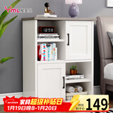 雅美乐书柜书架落地带门简约客厅卧室阳台边柜简约置物柜 暖白色