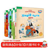 悠游阅读·成长计划 第五级1-4 自然拼读（外研社英语分级阅读 套装共28册 点读版 附扫码音频） 点读书 发声书 有声书 早教发声书 儿童年货节送礼