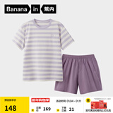 蕉内（Bananain）王一博同款305H纯棉睡衣男女士100%棉情侣家居服短袖短裤套装夏季 【短裤款条纹】粉紫横条纹 S