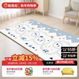 帕克伦xpe宝宝爬行垫2cm加厚婴儿爬爬垫客厅室内家用无甲醛儿童防摔地垫 新赛道+汽车家族200x180x2cm 【XPE覆膜卷筒款】
