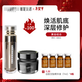 薇妮（Vinistyle） 升级赋活蜗牛霜 维稳保湿 焕亮细肤 精华面霜化妆品套装 蜗牛霜+小金瓶