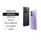 OPPO A3i 5G 超硬核抗摔架构 多重防护抗水溅 5100mAh 超能量大电池 45W 超级闪充 静夜黑 8GB+128GB