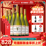 蒙特斯官旗 智利原瓶进口红酒 蒙特斯欧法整箱装750ml 春节送礼 霞多丽白葡萄酒