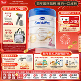 Hero Baby白金Pro婴幼儿配方奶粉2段6-12月700g HMO+益生菌 德白升级款